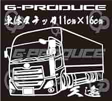 17 久遠 クオン ダンプ 車体ステッカー アクリルプレート 61LSVk67g+L._AC_SY200_QL15_.jpg